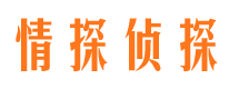 米脂调查取证